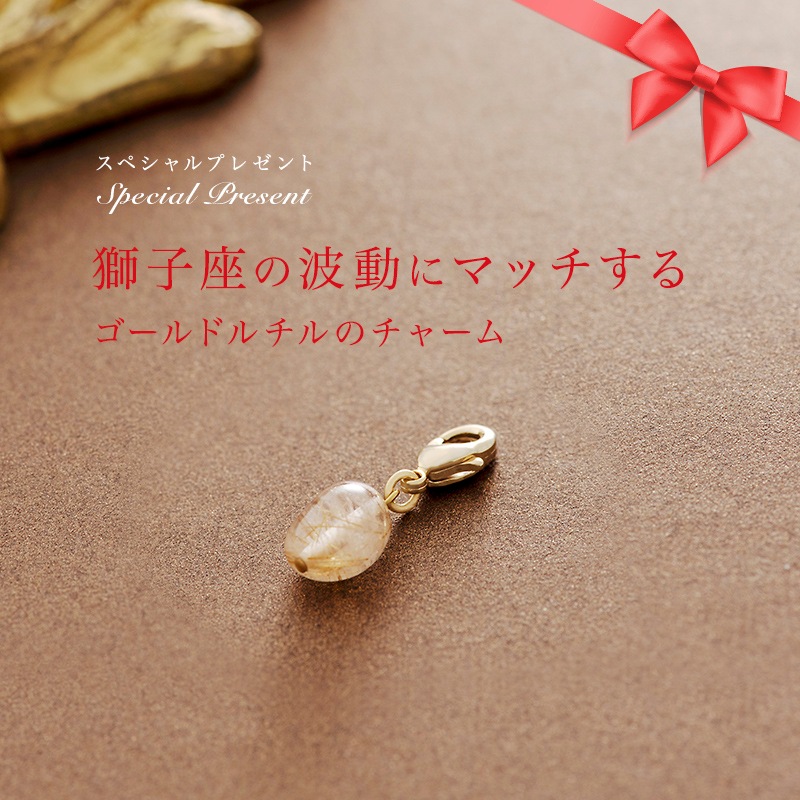 奨꡼: Moon Charm [  / С ]