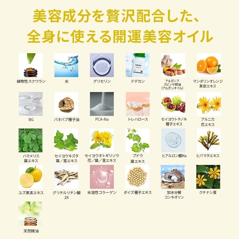 [ե] 饰