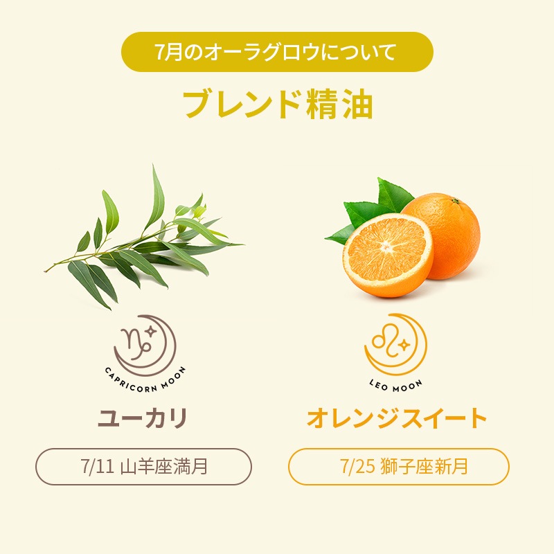 [ե] 饰