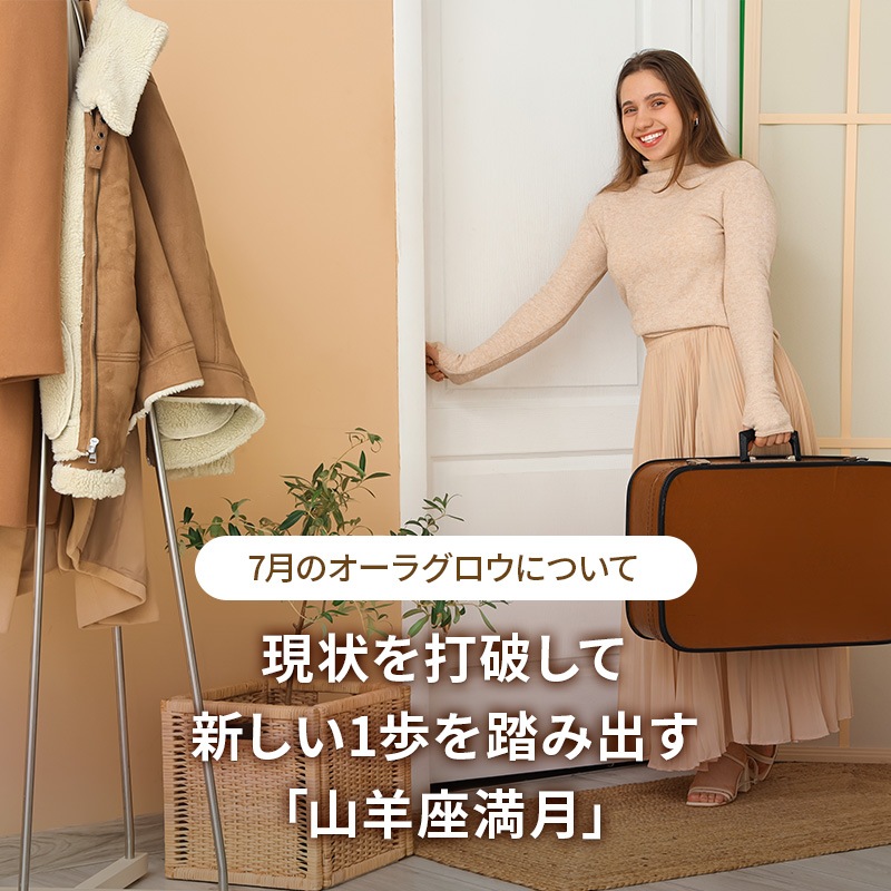 [ե] 饰