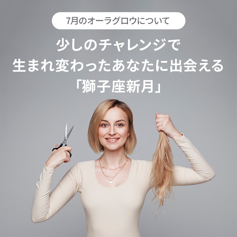 [ե] 饰
