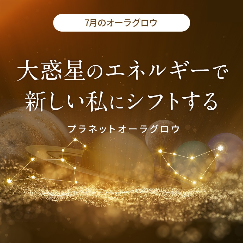 [ե] 饰