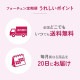 [ե] 饰