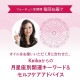 [ե] 饰