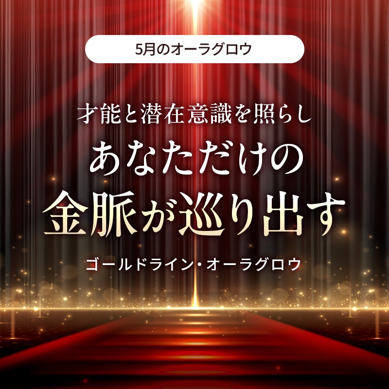 �����饰�����ʥ���󥤥�󡦥��ޥ���������������˥ѡ��٥꡼��