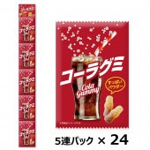 コーラグミ 【２４個セット】