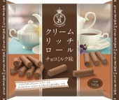 クリームリッチロール チョコミルク味