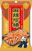 四川式麻辣珍棒（マーラープレッツェル）