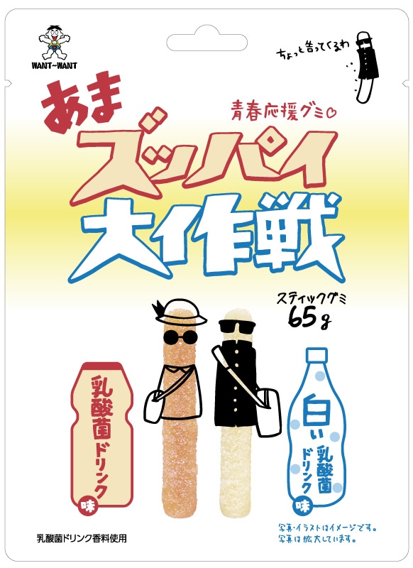 あまズッパイ大作戦 乳酸菌ドリンク味 | グミキャンディー,スッパイ大