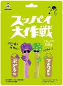 スッパイ大作戦 ぶどう味＆マスカット味