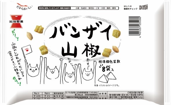 �ʴ������ۡ˥Х󥶥���ܥ