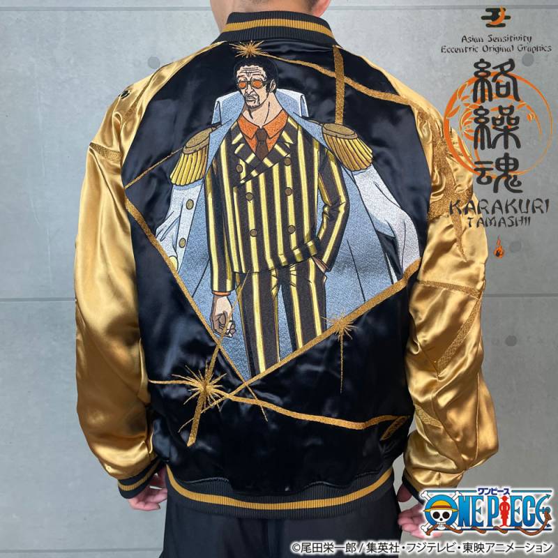 スカジャン/XXL/レーヨン 51220_img_01.jpg