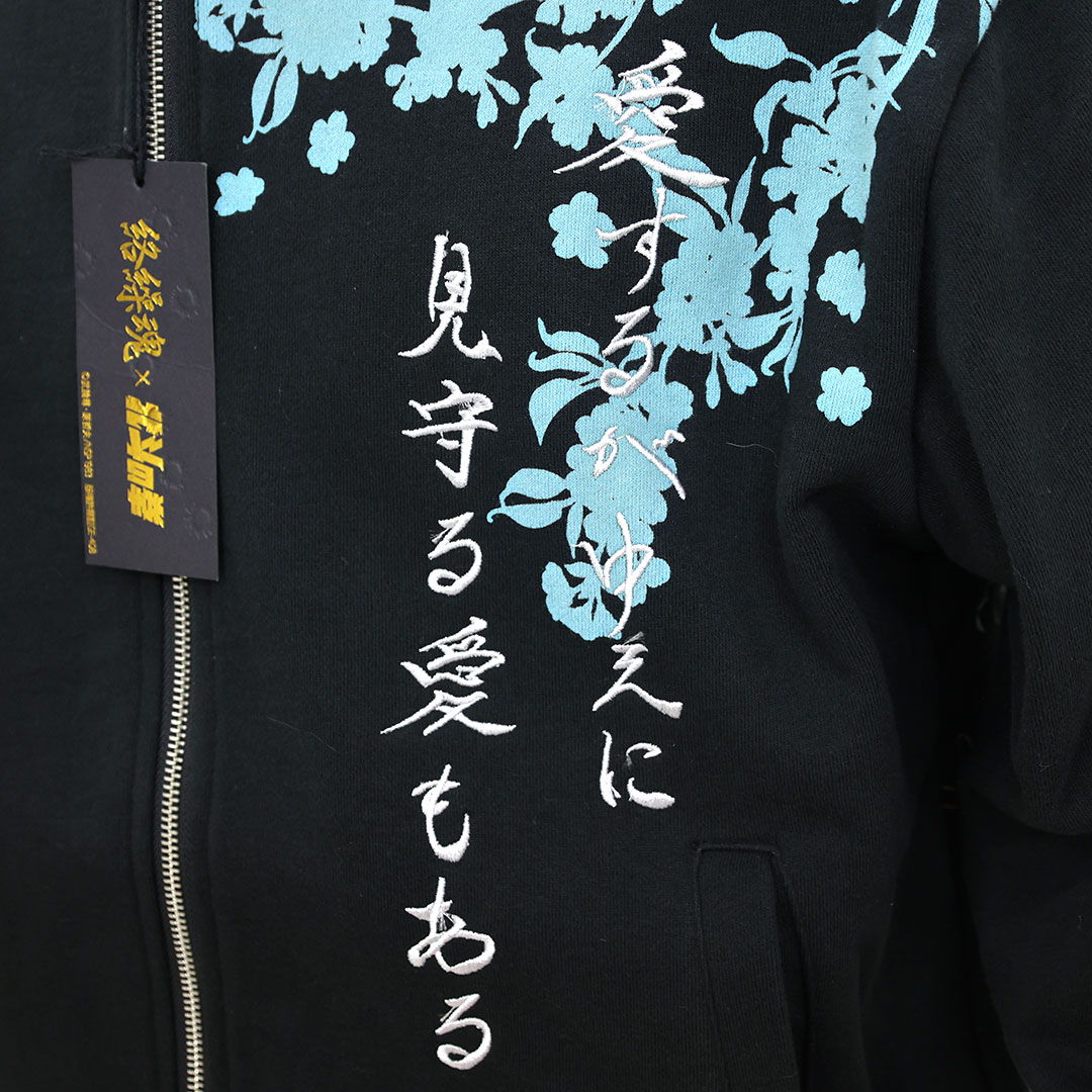 絡繰魂 × 北斗の拳 トキ ジップアップパーカー 284039 北斗神拳 刺繍