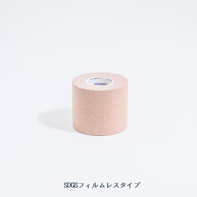 【再入荷】Wapex ワペックス エラスティックテープ 50mm x 4.5m 24巻（ベージュ）