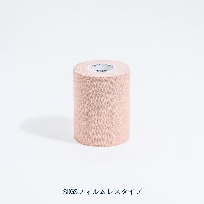 【再入荷】Wapex ワペックス エラスティックテープ 75mm x 4.5m 16巻（ベージュ）