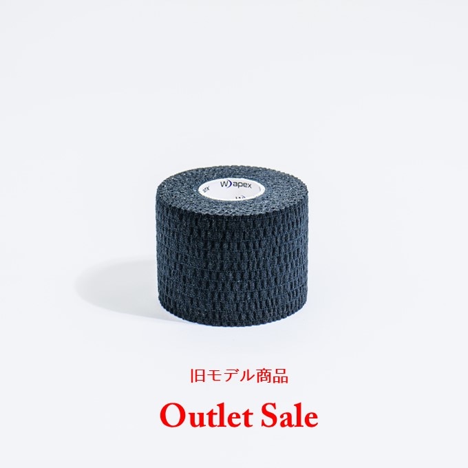 【完売】Wapex ワペックス ソフト伸縮テープ 50mm x 7m 24巻（ブラック）【アウトレット品】