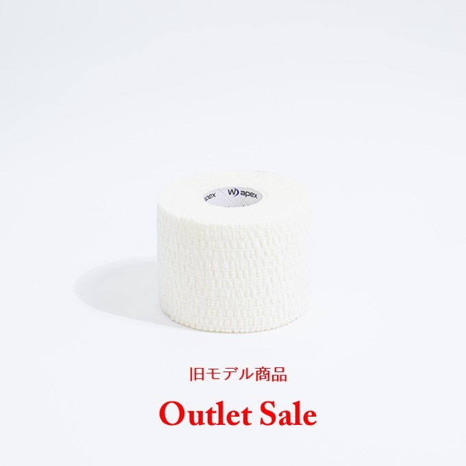 【完売】 Wapex ワペックス ソフト伸縮テープ 50mm x 7m 24巻（ホワイト）【アウトレット品】