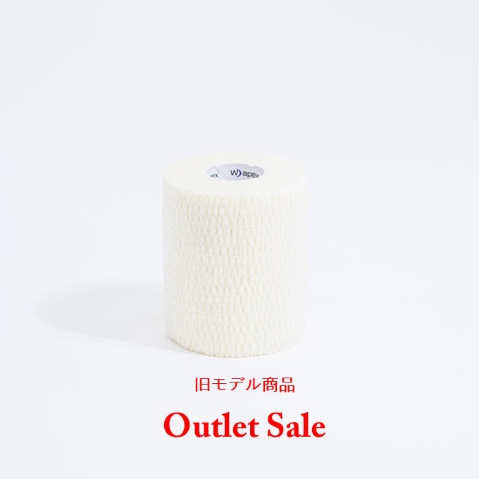 【完売】Wapex ワペックス ソフト伸縮テープ 75mm x 7m 16巻（ホワイト）【アウトレット品】