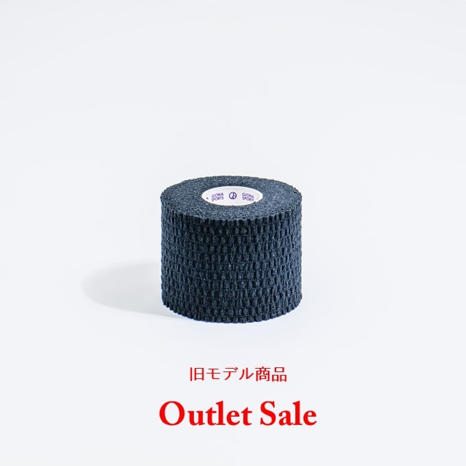 【完売】Wapex ワペックス ソフト伸縮プロモデルテープ 50mm x 6.9m 24巻（ブラック）※なくなり次第終了となります※