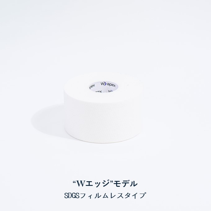 ドーム ホワイトテープ 38mm 32本 LINDSPORTS | リンドプラストPRO 幅38mm 32本入 | 非伸縮テーピング