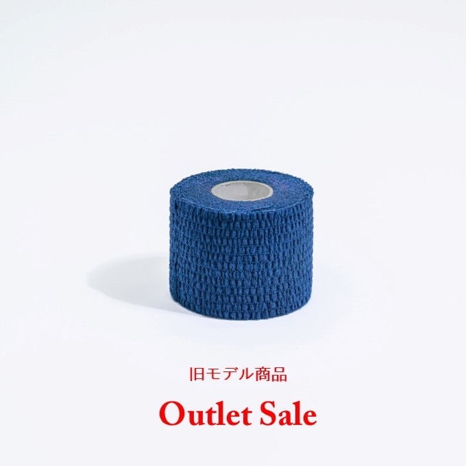 【完売】Wapex ワペックス ソフト伸縮テープ 50mm x 7m 24巻（ネイビー）【新モデル品質改良記念】※なくなり次第終了となります※