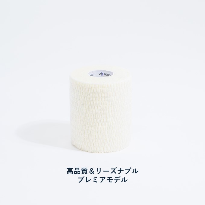 Wapex ワペックス ソフト伸縮テープ プレミア 75mm x 6.9m 16巻（ホワイト）