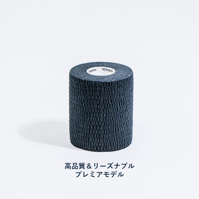 Wapex ワペックス ソフト伸縮テープ プレミア 75mm x 6.9m 16巻（ブラック）