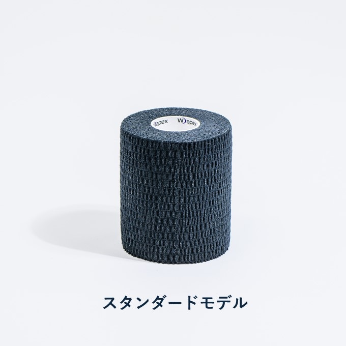Wapex ワペックス ソフト伸縮テープ 75mm x 7m 16巻（ブラック）