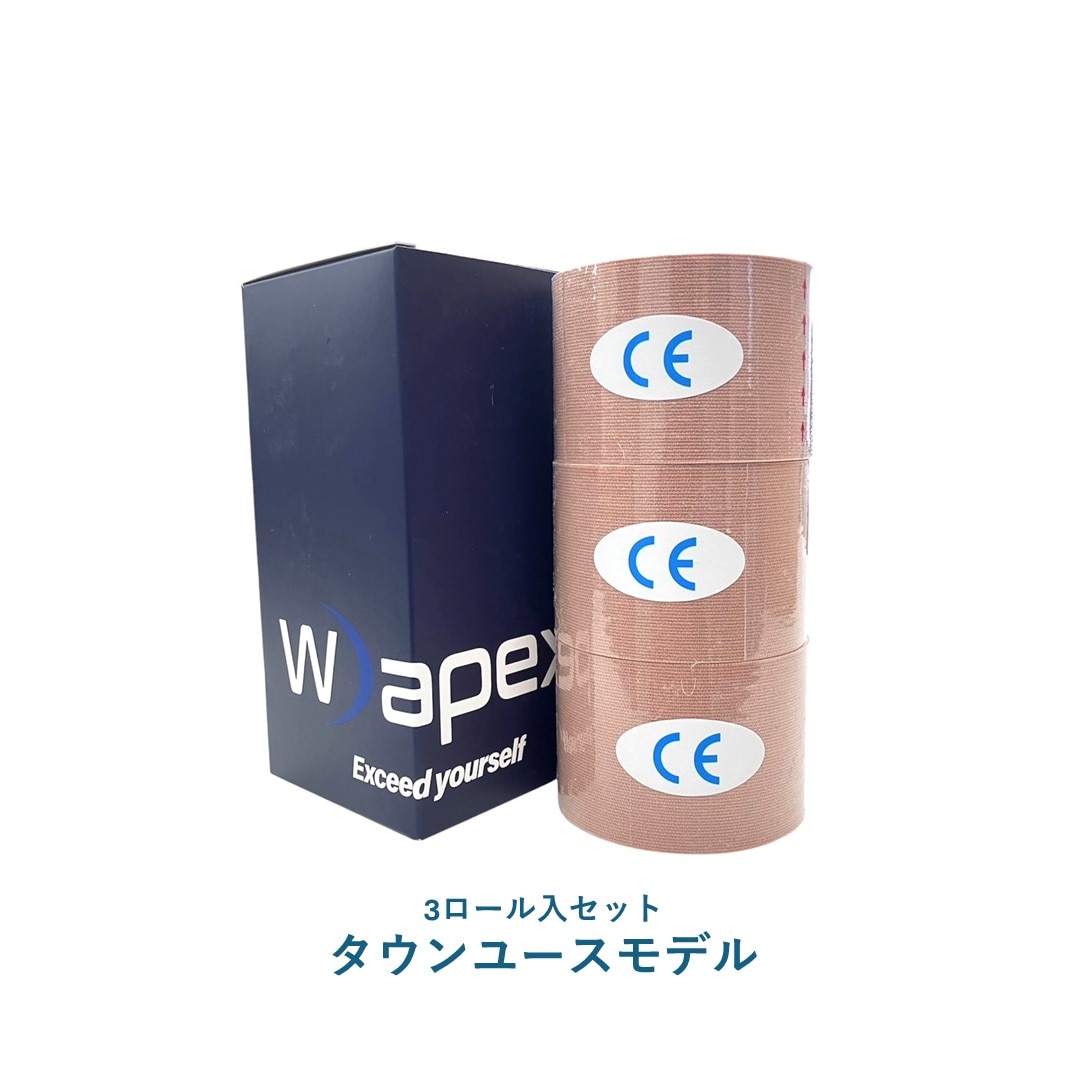 Wapex ワペックス タウンユースキネシオロジーテープ 50mm x 5m 3巻（ベージュ）