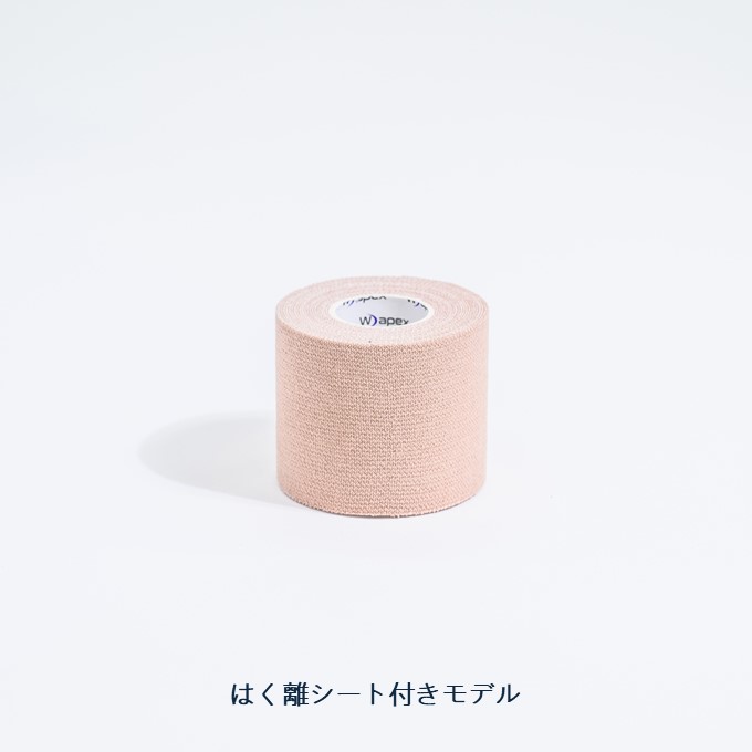 Wapex ワペックス エラスティックテープ+(シート付) 50mm x 3.5m 24巻（ベージュ）