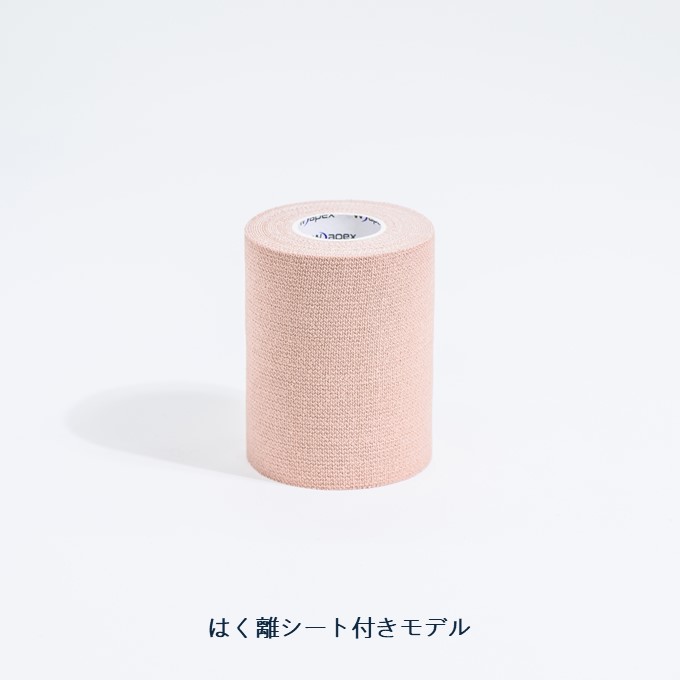 テーピングテープ｜Wapex｜株式会社ジオナ