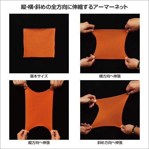 Wapex ワペックス アーマーテープ カット3枚セット（ベージュ）