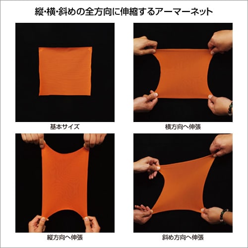 Wapex ワペックス アーマーテープ カット100枚セット（ブラック）