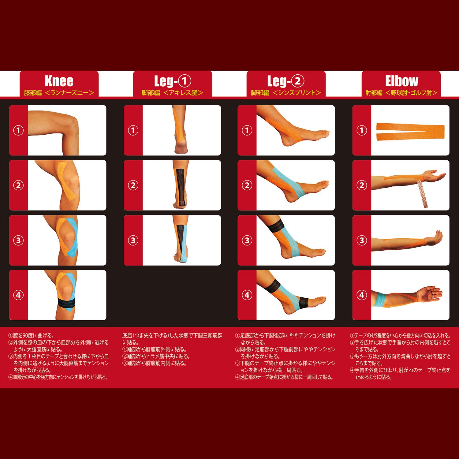 Wapex ワペックス アーマーテープロール  50mm x 5m 24巻（ベージュ）