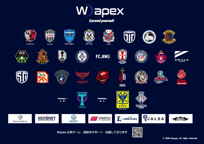 Wapex ワペックス エラスティックテープ 50mm x 4.5m 24巻（ベージュ）