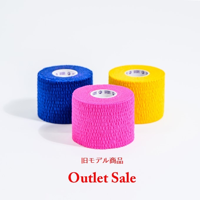 【完売】Wapex ワペックス ソフト伸縮テープ 50mm x 7m 24巻（ネイビー）【新モデル品質改良記念】※なくなり次第終了となります※