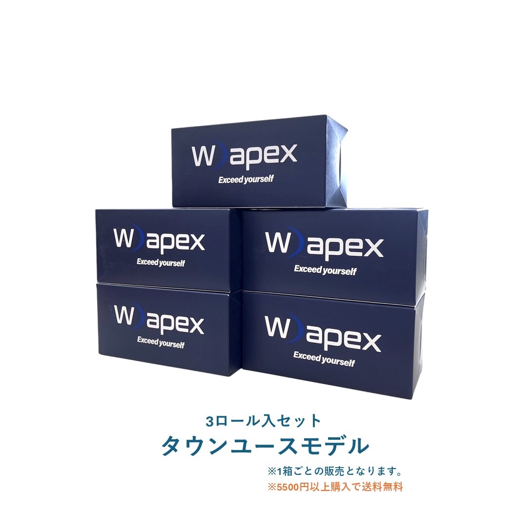 Wapex ワペックス タウンユースキネシオロジーテープ 50mm x 5m 3巻（ベージュ）