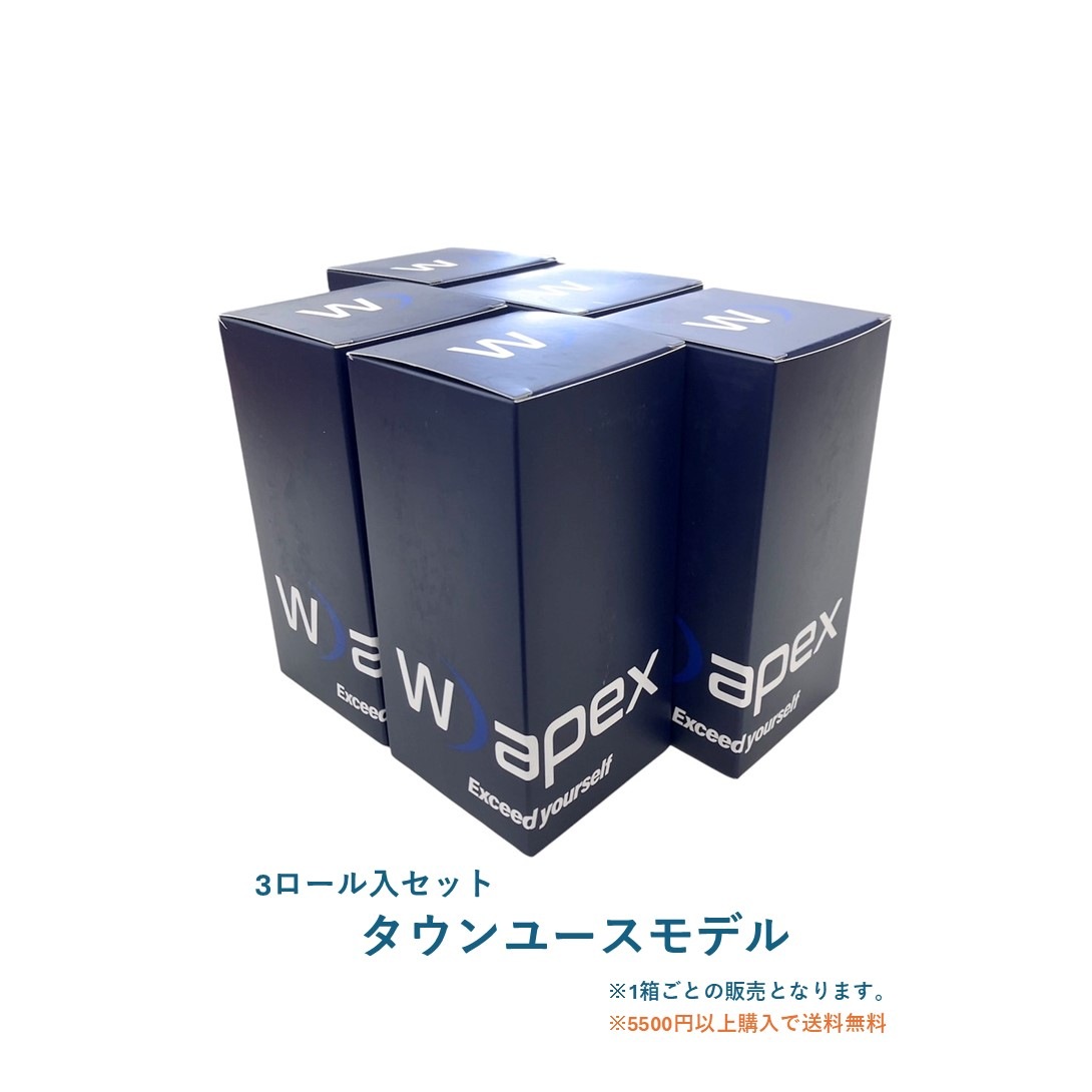 Wapex ワペックス タウンユースキネシオロジーテープ 50mm x 5m 3巻（ベージュ）