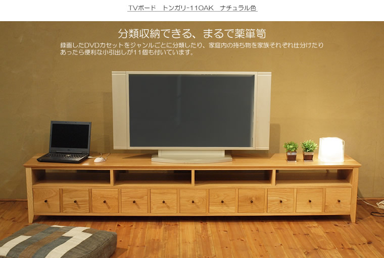 TV�ܡ��� ��240cm �ۥ磻�ȥ������� 4K�ƥ���б� �磻�� �緿 �ƥ���� TV�� �ƥ�ӥܡ��� AV�ܡ��� AV��å� TV��å� AV��å� ̵���� �ǥ����� �ǥ����ʡ� �̲� �¥���� ��������� ���� ŷ���� ������ �� ��Ǽ ������� �������� �͵� ���� ����ץ� �ʥ�����