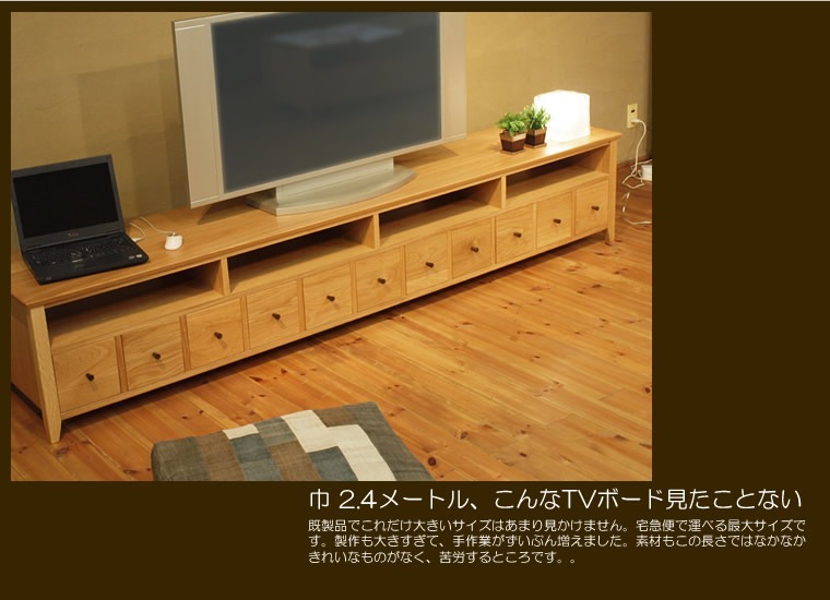 TV�ܡ��� ��240cm �ۥ磻�ȥ������� 4K�ƥ���б� �磻�� �緿 �ƥ���� TV�� �ƥ�ӥܡ��� AV�ܡ��� AV��å� TV��å� AV��å� ̵���� �ǥ����� �ǥ����ʡ� �̲� �¥���� ��������� ���� ŷ���� ������ �� ��Ǽ ������� �������� �͵� ���� ����ץ� �ʥ�����