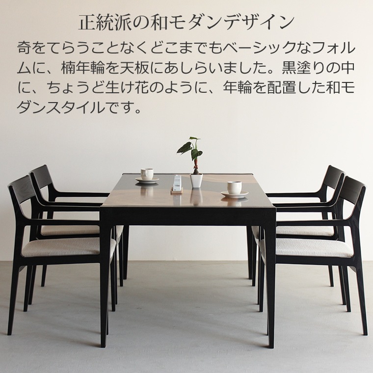 ˥󥰥å KUSU 160cm ǯ ɤ  WAץ饹