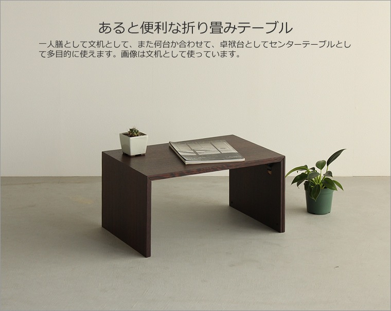 �ޤꤿ���ߥơ��֥� �ޤ���ߥơ��֥� �޾��ߥơ��֥� �ޤꤿ���߼� �ޤ���߼� ʸ�� �ǥ��� ���� �ߥ˥ơ��֥� �����ơ��֥� �����ɥơ��֥� ������� �������� �¥���� ��������� ������ ���� diy ������ ��