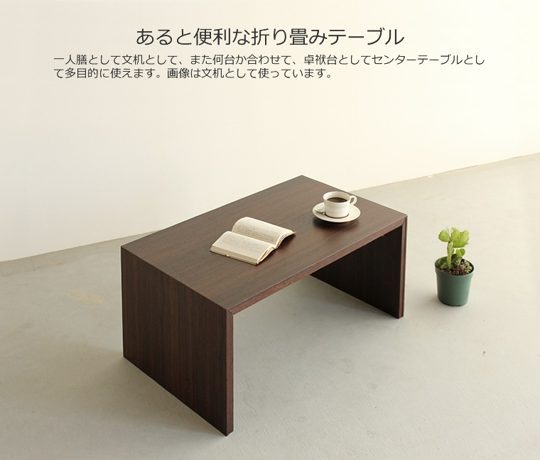 ޤꤿߥơ֥ ޤߥơ֥ ޾ߥơ֥ ޤꤿ߼ ޤ߼ ʸ ǥ  ߥ˥ơ֥ ơ֥ ɥơ֥   ¥    diy  