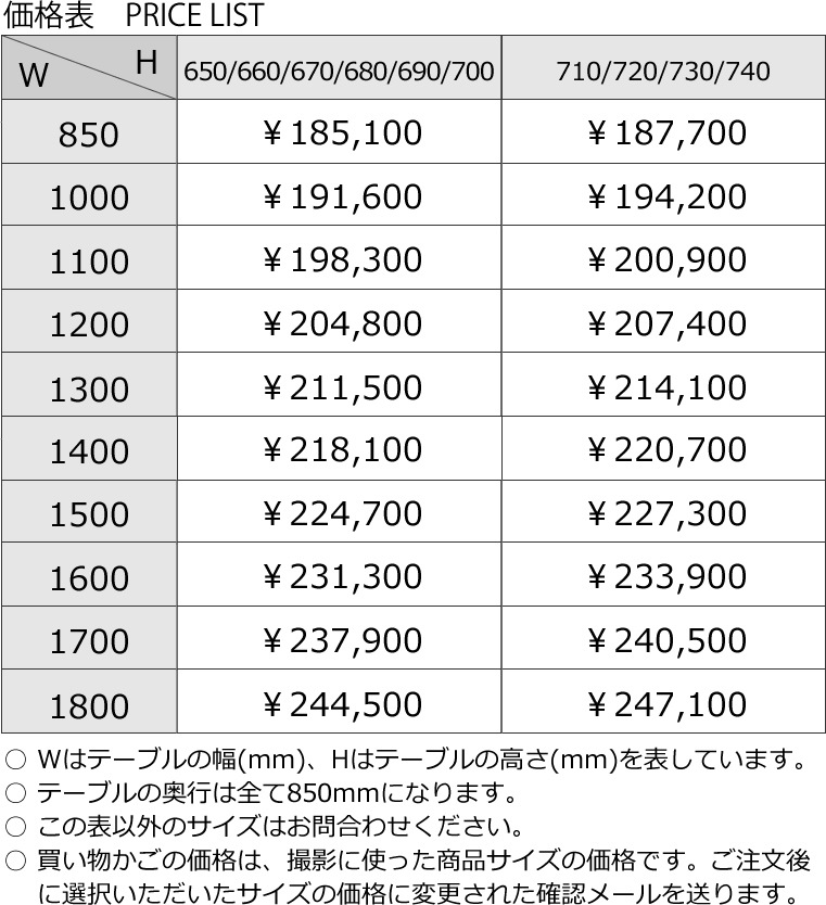 �����˥󥰥ơ��֥� ��85cm��180cm �⤵65cm��74cm ����å� ����ե� �ڤ��� ���㡼�� ��Ʋ�ơ��֥� ̵���� �̲� �¥���� �ǥ����� �ǥ����ʡ� ������� �͵� ���� diy ���� ŷ���� ������ �� ����� �ʥ����� ����ץ� �ȶ񿦿� �ȶ�᡼����