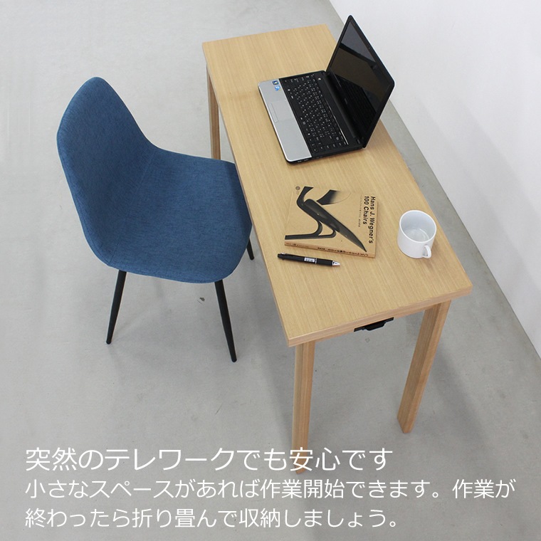 ޤߥǥ 1050߱450 եǥ󥰥ơ֥ ƥPCǥ ޾ ޤꤿ ƥ ̳