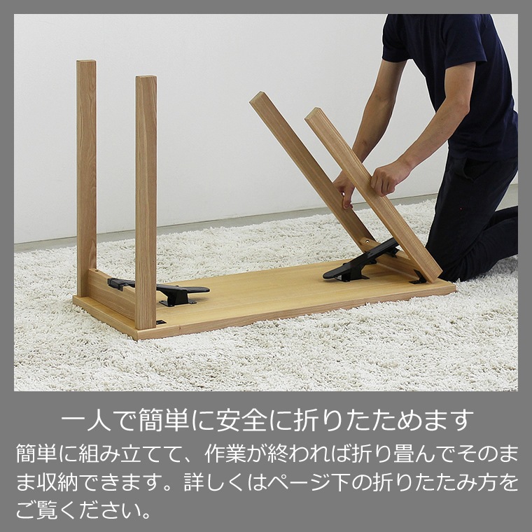 ޤߥǥ 1050߱450 եǥ󥰥ơ֥ ƥPCǥ ޾ ޤꤿ ƥ ̳