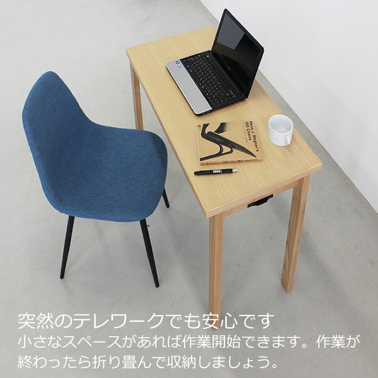 ޤߥǥ 900߱450 եǥ󥰥ơ֥ ƥPCǥ ޾ ޤꤿ ƥ ̳