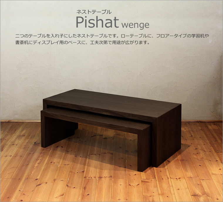 �ͥ��ȥơ��֥� ��120cm ��������ʥåȺ� ����ҥơ��֥� �ǥ��� Ÿ���� ���� ���� �����ơ��֥� ��ӥ󥰥ơ��֥� ���󥿡��ơ��֥� ���ե����ơ��֥� �¥���� ��������� �̲� ������� �������� ������ �� �ǥ����ʡ� ���� ŷ���� �ȶ񿦿� diy �ʥ����� �����