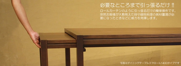 �����ơ��֥� ��120cm����212cm ��������ʥåȺ� ���̼������˥󥰥ơ��֥� ��Ĺ�������˥󥰥ơ��֥� �������ƥ󥷥�� ��ĥ�� ��ӥ󥰥ơ��֥� ���󥿡��ơ��֥� ���ե����ơ��֥� �¥���� ��������� �̲� ������� �������� ������ �� �ǥ����ʡ� ���� ŷ����