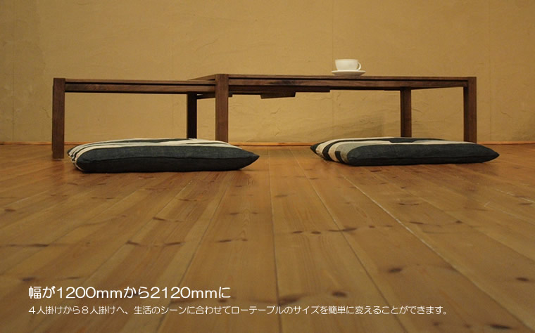 �����ơ��֥� ��120cm����212cm ��������ʥåȺ� ���̼������˥󥰥ơ��֥� ��Ĺ�������˥󥰥ơ��֥� �������ƥ󥷥�� ��ĥ�� ��ӥ󥰥ơ��֥� ���󥿡��ơ��֥� ���ե����ơ��֥� �¥���� ��������� �̲� ������� �������� ������ �� �ǥ����ʡ� ���� ŷ����